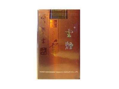 云烟(软如意出口版)