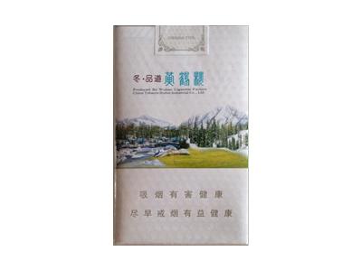 黄鹤楼(冬·品道软长)