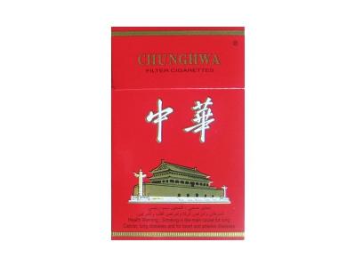中华(硬10mg出口沙特阿拉伯免税版)