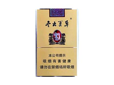 冬虫夏草(硬鼠年庆典版)