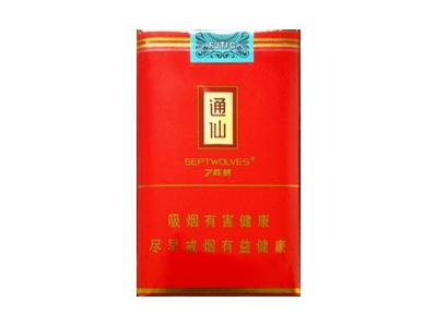 七匹狼(小通仙)