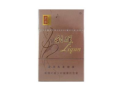 利群(逍遥)