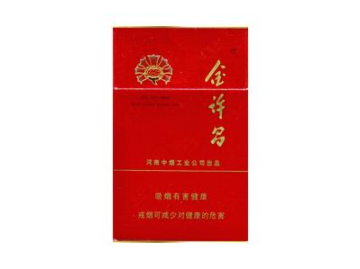 金许昌(硬红)