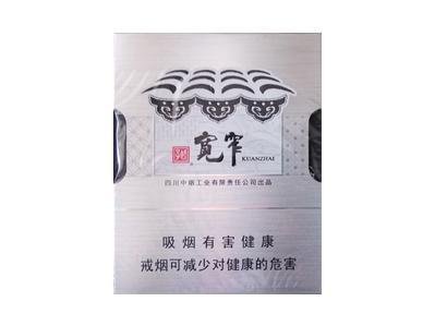 娇子(宽窄自在)