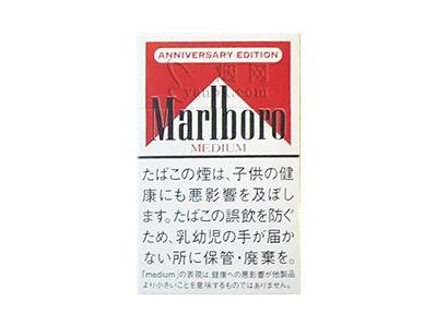 万宝路(中醇日税周年限定版)