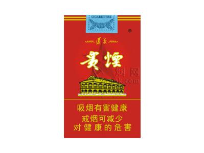 贵烟(软高遵)
