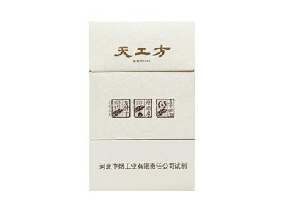 钻石(天工方)