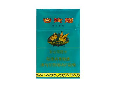 白沙(绿和)