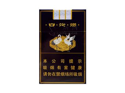 白沙(硬精品三代)