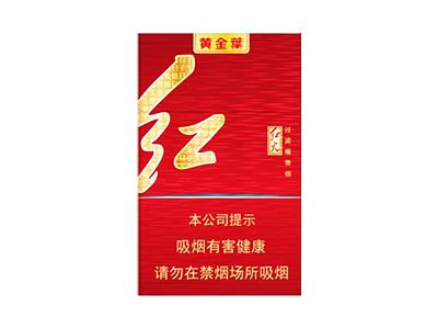 黄金叶(红火)