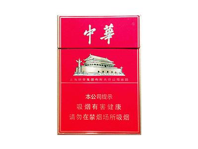 中华(双中支中免版)