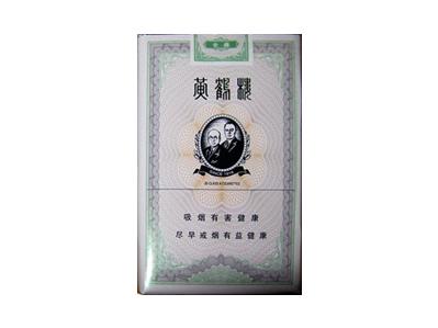 黄鹤楼(绿全盛)