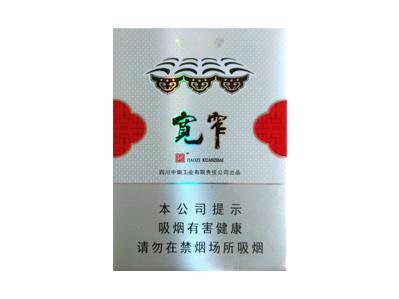 娇子(宽窄平安中支)