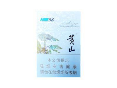 黄山(1958)