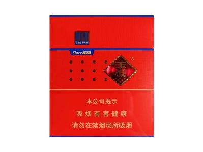 玉溪(初心免税出口版)