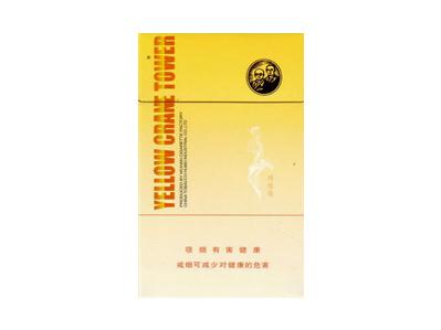 黄鹤楼(情悠悠橙味)