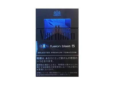 万宝路(水蜜桃双爆珠5mg日免版)