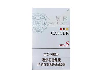 佳士达(硬红)