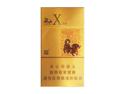 娇子(X生肖贵妃荔枝)