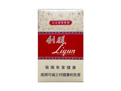 利群(神州)