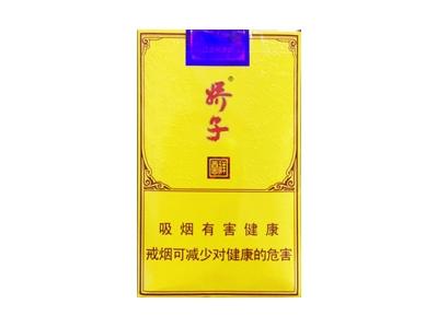 娇子(软祥云)