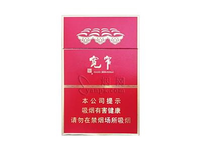 娇子(宽窄醇香中支)