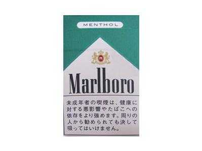 万宝路(薄荷日版)