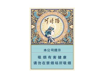 玉溪(中支阿诗玛)