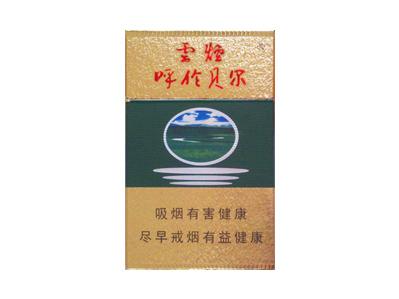 云烟(绿呼伦贝尔)