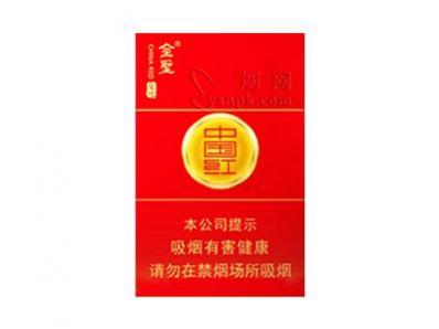 金圣(硬中国红)