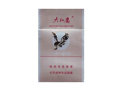 大红鹰(银)