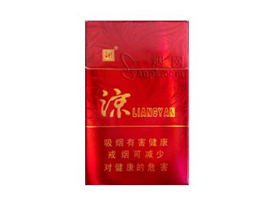 娇子(凉烟香甜韵)