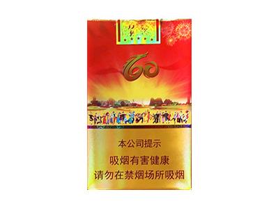 真龙(软赞歌)