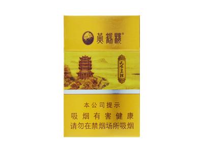 黄鹤楼(天下名楼)