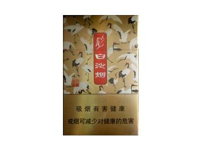 白沙(百鹤呈祥)