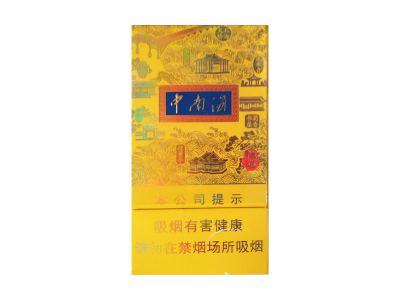 中南海(胜迹)