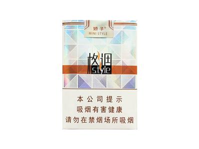 娇子(软格调)