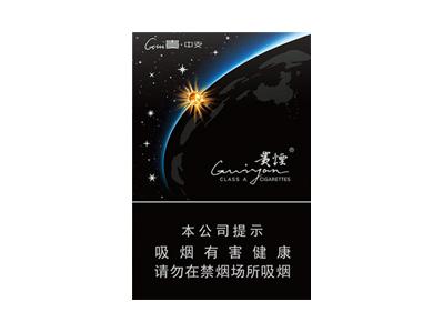 贵烟(贵中支)