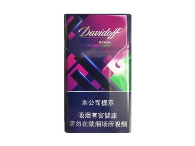 大卫杜夫(紫薄荷爆中免版)