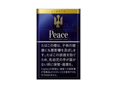 和平(特醇硬日版)