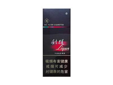 利群(阳光8支装)