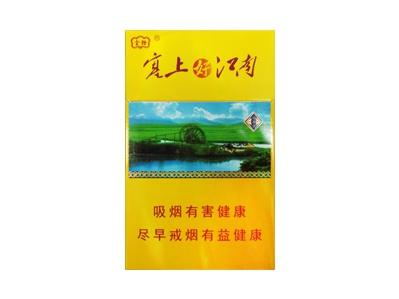云烟(塞上好江南)