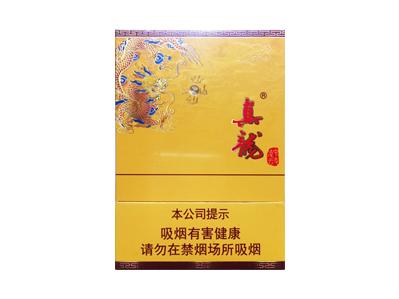 真龙(凌云中支)