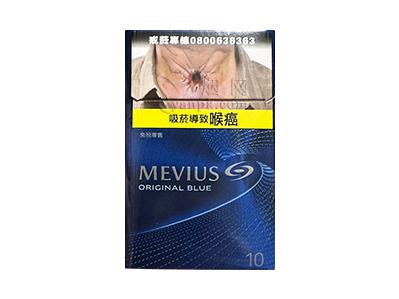 柔和七星(原味蓝10mg台免版)