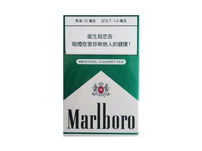 万宝路(薄荷免税港版)