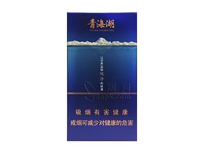娇子(青海湖纯净细支)