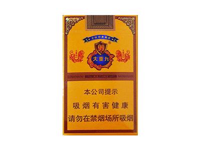 云烟(软大重九虎年限量版)