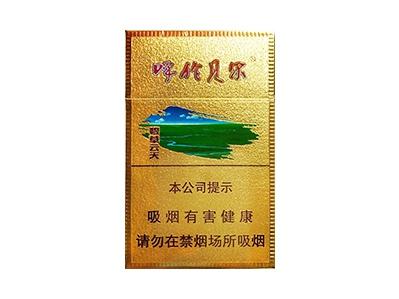 云烟(呼伦贝尔碧草云天)