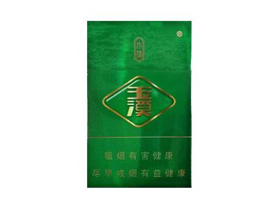玉溪(水语)