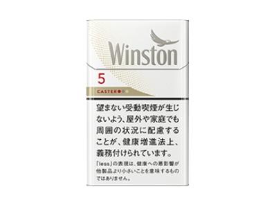 卡斯特(硬白5mg日版)